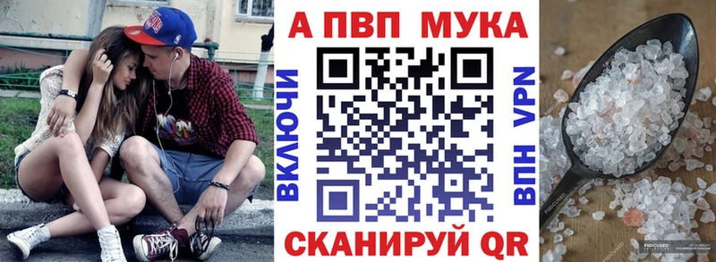 Купить закладку Марихуана КОКАИН Кетамин Alpha-PVP Мефедрон Гашиш Амфетамин БУТИРАТ Ельня