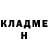 Героин гречка Dima Demedko