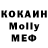 Ecstasy круглые Kwai Reng