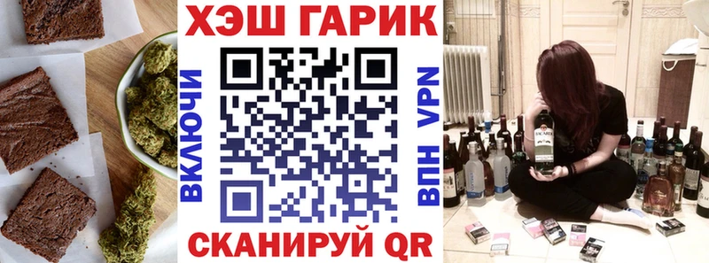 Купить  Ельня  Печенье с ТГК конопля 
