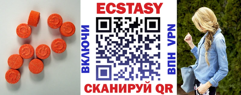 Купить  Ельня  ЭКСТАЗИ диски 