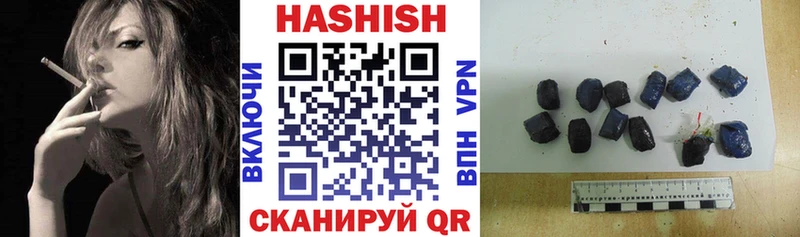 Гашиш гашик  Купить  Ельня 