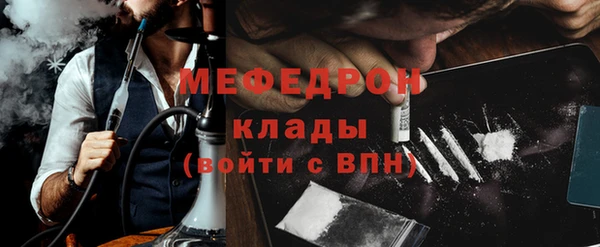 соль ск Дмитровск