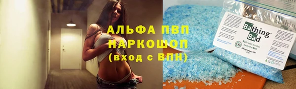соль ск Дмитровск