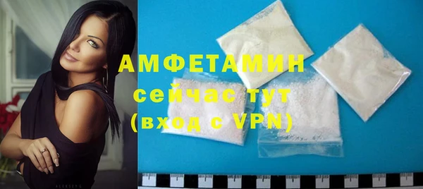 соль ск Дмитровск