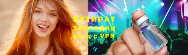 2c-b Дмитриев
