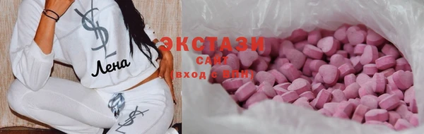 соль ск Дмитровск