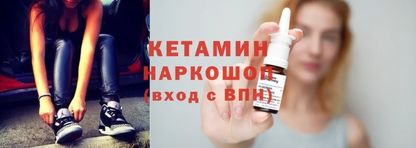 соль ск Дмитровск