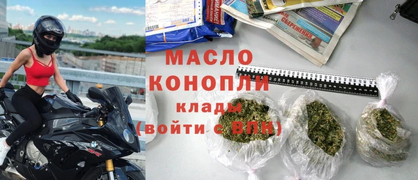 соль ск Дмитровск