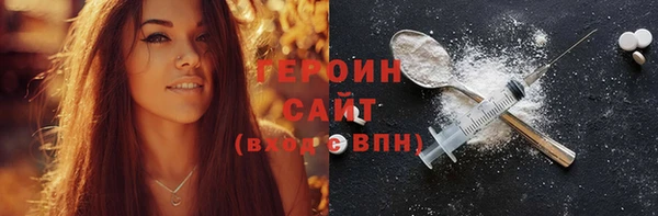 дурь Дмитров