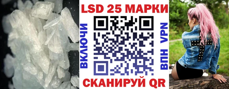 ЛСД экстази кислота Купить закладки Ельня
