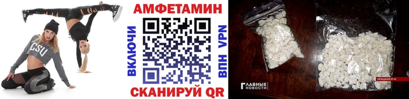 Метамфетамин пудра  Купить где  Ельня 