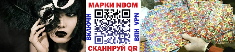 Купить где  Ельня  Марки 25I-NBOMe 1,5мг 